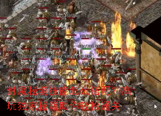 ��ħ�ؾ�������ô���䣿��������ؼ���������ͨ��