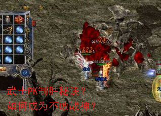��ʿPK��ʤ�ؾ�����γ�Ϊ����ս��