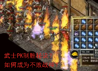 ��ʿPK��ʤ�ؾ�����γ�Ϊ����ս��