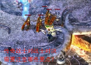 ����սʿ��սʿ�Ծ���Ҫע����ЩҪ�㣿