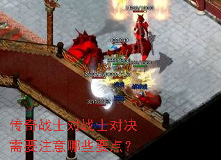 ����սʿ��սʿ�Ծ���Ҫע����ЩҪ�㣿