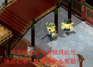 1.76��ҫ���Ŵ���Ĥ���淨�ص����ģ��ܻ��ʲô������