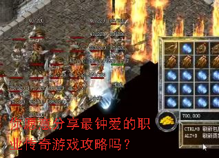 ��Ը��������Ӱ���ְҵ������Ϸ������