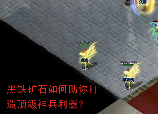 ������ʯ���������춥�����������