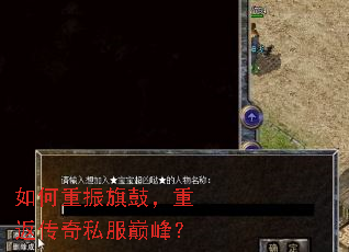 ���������ģ��ط�����˽���۷壿