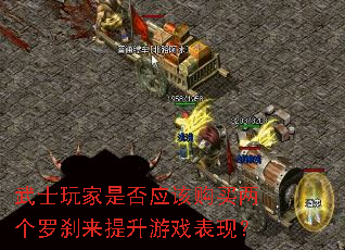 ��ʿ����Ƿ�Ӧ�ù���������ɲ��������Ϸ���֣�