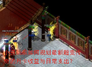 С�������ι滮���³��䴫����¿��������ճ�֧����