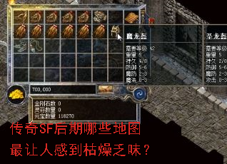 ����SF������Щ��ͼ�����˸е����﷦ζ��