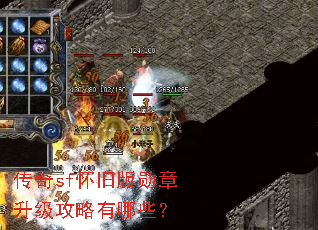 ����sf���ɰ�ѫ��������������Щ��