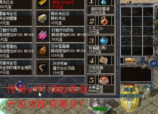 ����sf���ɰ�ѫ��������������Щ��