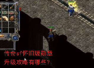 ����sf���ɰ�ѫ��������������Щ��