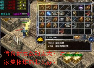 �����°�Ķ�̫����Ҽ���ը����ô�죿