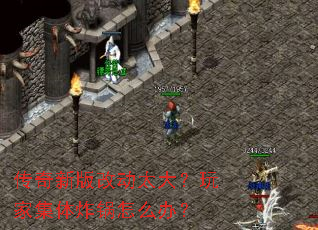 �����°�Ķ�̫����Ҽ���ը����ô�죿