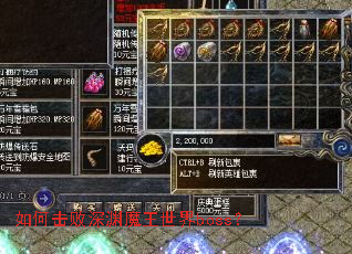 ��λ�����Ԩħ������boss��