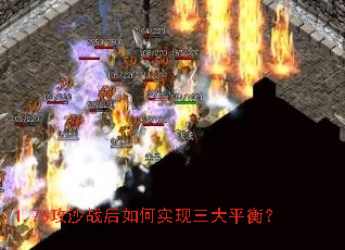 1.76��ɳս�����ʵ������ƽ�⣿