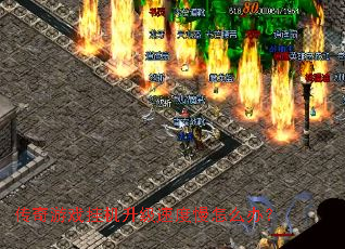 ������Ϸ�һ������ٶ�����ô�죿