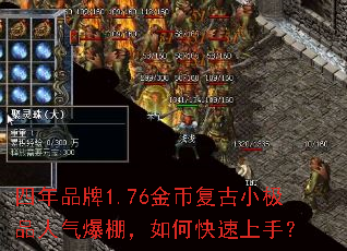 ����Ʒ��1.76��Ҹ���С��Ʒ���������ο������֣�