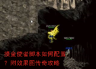 ����ʹ�߽ű�������ã���Ч��ͼ���湥��