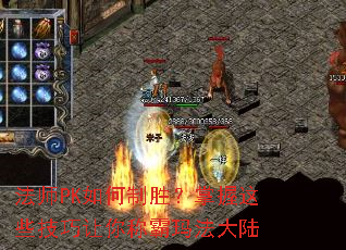 ��ʦPK�����ʤ��������Щ��������ư��귨��½