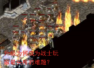 ����Ϊ�γ�Ϊսʿ�����ͷ�۵����⣿