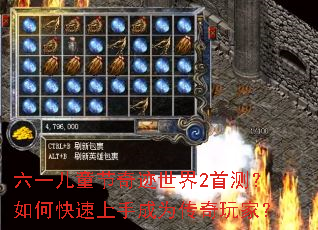 ��һ��ͯ���漣����2�ײ⣿��ο������ֳ�Ϊ������ң�