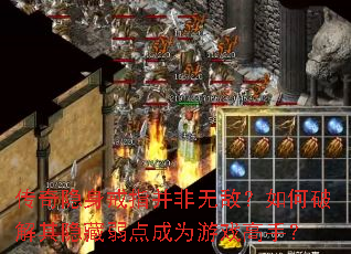 ����������ָ�����޵У�����ƽ������������Ϊ��Ϸ���֣�