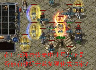 ��1.76����������ʹ�õ����Ƿ�����Ч����װ��ǿ���ɹ��ʣ�