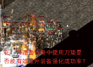 ��1.76����������ʹ�õ����Ƿ�����Ч����װ��ǿ���ɹ��ʣ�