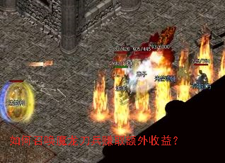 ����ٻ�ħ������׬ȡ�������棿