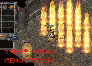 ��η��ִ��澭����װ���ص�����Ч����