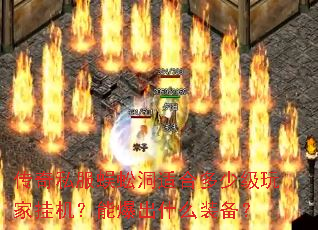 ����˽����򼶴�ʺ϶��ټ���ҹһ����ܱ���ʲôװ����