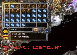 �����ս�ռ���½Ӯȡ�������