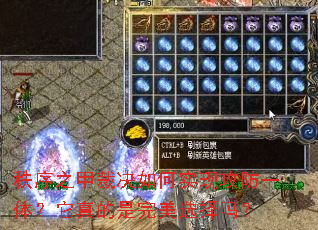 ����֮�ײþ����ʵ�ֹ���һ�壿�����������ѡ����