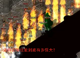 ��ʦ�ٻ����ܵ����ж�ǿ��