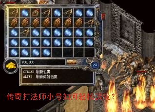 �����ʦС���������׬Ǯ��
