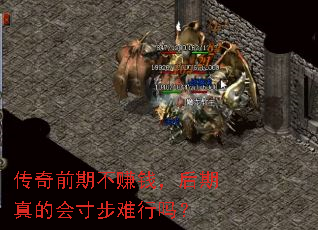 ����ǰ�ڲ�׬Ǯ��������Ļ�粽������