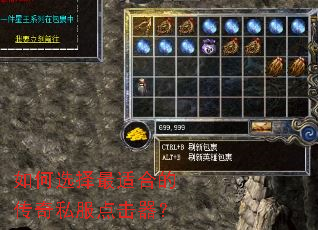 ���ѡ�����ʺϵĴ���˽���������