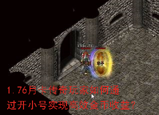 1.76�¿�����������ͨ����С��ʵ�ָ�Ч������棿