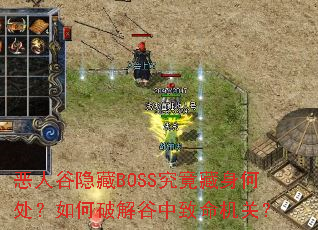 ���˹�����BOSS���������δ�������ƽ�����������أ�
