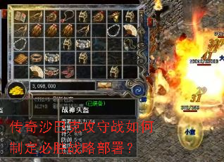 ����ɳ�Ϳ˹���ս����ƶ���ʤս�Բ���