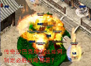 ����ɳ�Ϳ˹���ս����ƶ���ʤս�Բ���