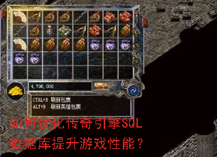 ����Ż���������SQL���ݿ�������Ϸ���ܣ�