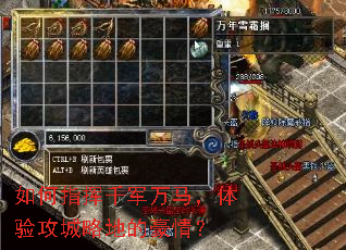 ���ָ��ǧ�����������鹥���Եصĺ��飿