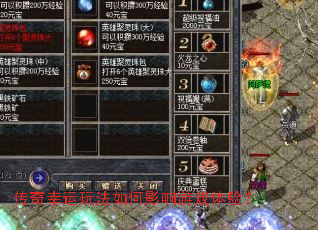 ���������淨���Ӱ����Ϸ���飿