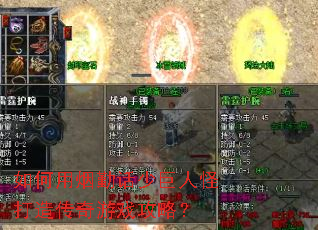 ��������ڻ��پ��˹ִ��촫����Ϸ���ԣ�