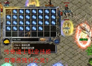 �����ʿְҵ��������Щ����֮����