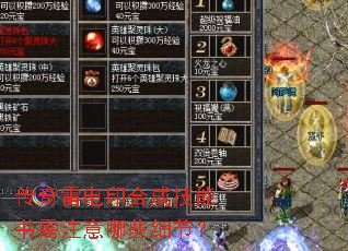 �����׵�ӡ�ϳɼ�������ע����Щϸ�ڣ�
