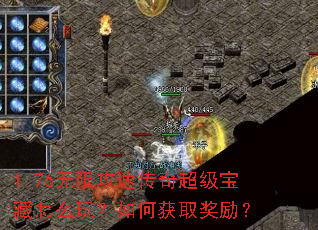 1.76���޹��ٴ��泬��������ô�棿��λ�ȡ������