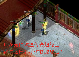 1.76���޹��ٴ��泬��������ô�棿��λ�ȡ������