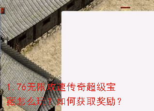1.76���޹��ٴ��泬��������ô�棿��λ�ȡ������